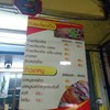 ก๋วยเตี๋ยวเป็ด ข้าวขาหมู กองปราบ