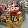 ร้าน Crayon Shin Chan ใต้สถานีรถไฟโตเกียว