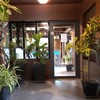 ร้านอยู่ในส่วนของโรงแรมค่ะ