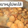 ุ50฿