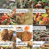 แกงถุง40฿-50฿ ราคาตามขนาดและปริมาณ เช่นต้มปลาทูอาจจะตัว70-80 