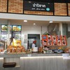 ร้านนี้แนะนำผัดไท หอยทอด