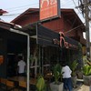ร้านอาหารกิน จังหวัดน่าน
