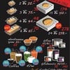 Toffee Cake Chonburi by Mattana บางแสน