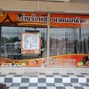 บ้านรักษ์สุข นวดแผนไทย