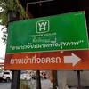 Winner House วังหิน
