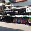 Domino's Pizza (โดมิโน่พิซซ่า) Banglumpoo