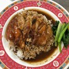 เป็ดย่างรสเด็ดทาวน์อินทาว์น ทาวน์อินทาวน์