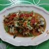 สามรส กลมกล่อม
