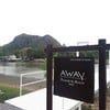 วิวด้านที่ติดแม่น้ำ มีทางลงเรือนำเที่ยว