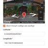 รูปร้าน หมอนุ้ย