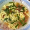 ซุปไข่น้ำมะเขือเทศสไตล์จีน ซุปไข่น้ำมะเขือเทศสไตล์จีน