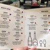 Wine list