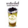 ชาเขียวลิ้นจี่ ชาเขียวลิ้นจี่
