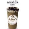 กาแฟเย็น กาแฟเย็น