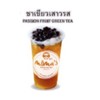 ชาเขียวเสาวรส ชาเขียวเสาวรส