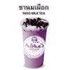 ชานมเผือก ชานมเผือก