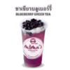 ชาเขียวบลูเบอร์รี่ ชาเขียวบลูเบอร์รี่