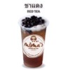 ชาแดง ชาแดง