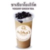 ชาเขียวโยเกิร์ต ชาเขียวโยเกิร์ต