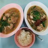 ซุ้ย เครื่องในหมู