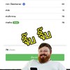จัดไป 1 แถม 1 ราคา 69 ค่าส่ง 10 สิริรวม 79 บาท จิ๊บๆ จอห์นเจ็บมาเยอะ
