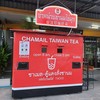 ล่าสุดทางร้านเปิดตั้งแต่ 10.00-18.00 น. ทุกวัน หยุดเฉพาะวันอาทิตย์