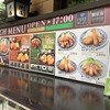 Hamakatsu The Taste Thonglor