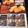 Hamakatsu The Taste Thonglor