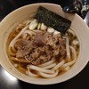 Kinniku Gyudon (La villa อารีย์)