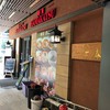 Hamakatsu The Taste Thonglor