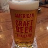 Happy Hour 3แถม1 ไปเลย