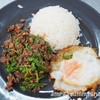 ซอย 6 โภชนา