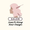 สามพี่น้องแฮร์ดีไซน์ Sam Pi Nong Hair Design