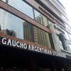 El Gaucho Argentinian Steakhouse สุขุมวิทซอย 19
