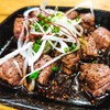 Umai!