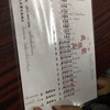 มีเมนูเป็นภาษาไทยด้วย