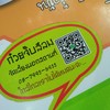 ก๋วยจั๊บสีลม