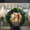 1000Sook Food and Farm at ชะอำ