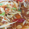 ส้มตำไทย ส้มตำไทย