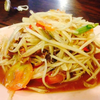 ส้มตำหอยแครง ส้มตำหอยแครง