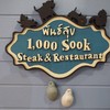 1000Sook Food and Farm at ชะอำ