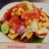ตำข้าวโพดปูม้า ตำข้าวโพดปูม้า