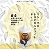 MELLOW TROPICAL WHITE TEA MELLOW TROPICAL WHITE TEA
