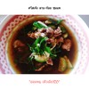 ..อ่อมหมุนิ่ม หมูหมัก ที่มีแต่ความนุ่มนิ่ม..