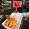 ตลาดหน้าองค์การโทรศัพท์