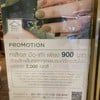 ป้ายโปรโมชั่นหน้าร้าน