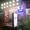 เนื้อ เนื้อ สาขา 2