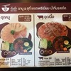 เนื้อ เนื้อ สาขา 2