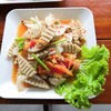 ยำหมูยอ